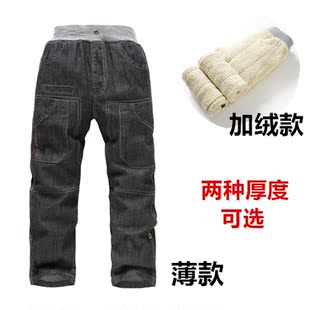 Pantalon fille automne Slacks en polyester - Ref 2063282 Image 20