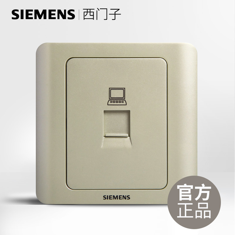 西门子电脑插座网络接口家用网口插座墙壁网线信息插口远景金棕色