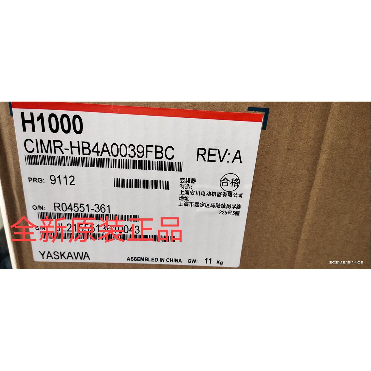 询价安川变频器H1000系列CIMR-HB4A0039FBC,全新原装正品，质保一