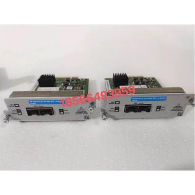 询价二手惠普/HP J9008A 2端口万兆SFP+10G扩展卡 用于J9145A J91