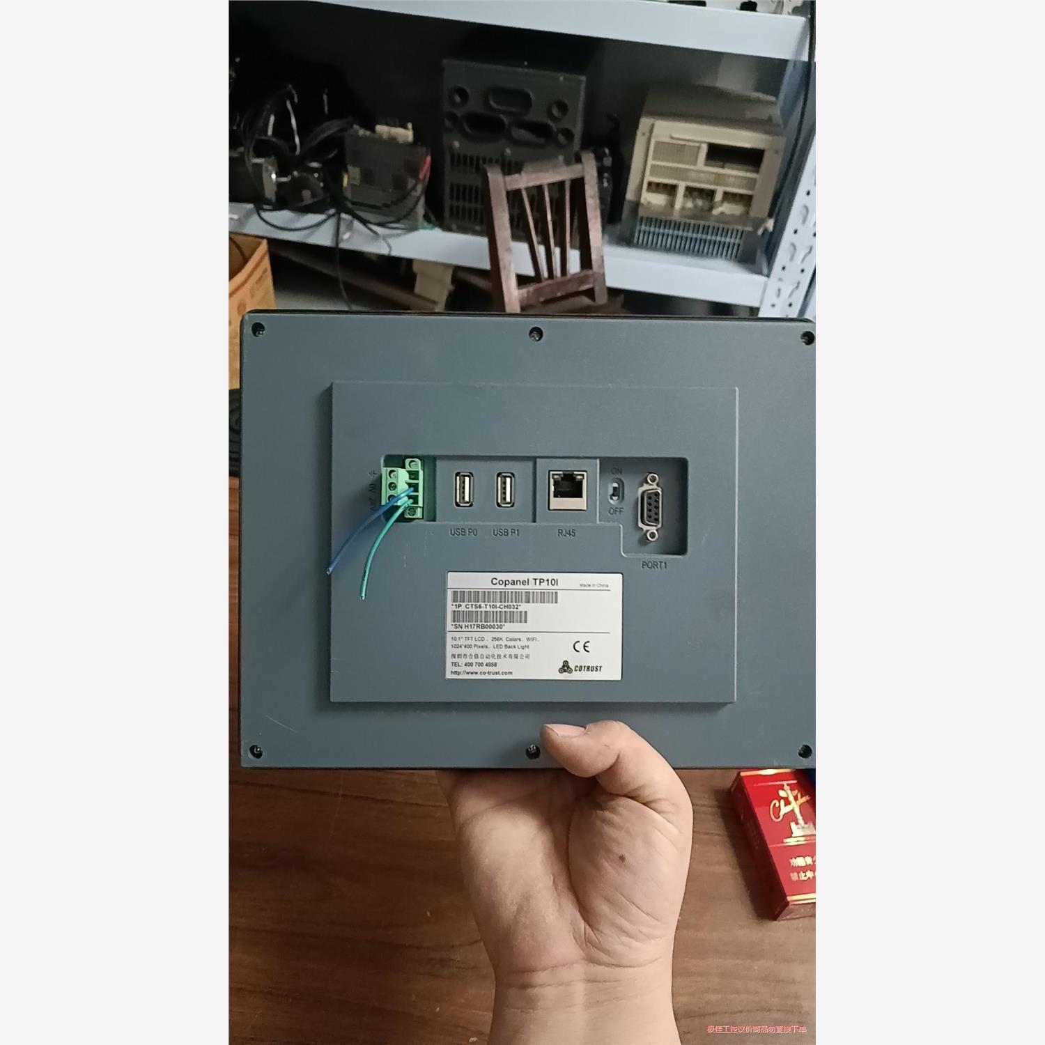 议价商品合信 TP10I以太网触摸屏CTS6 T10I-CH032