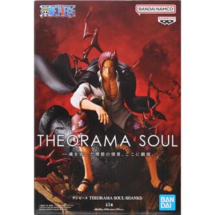 眼镜厂 海贼王 THEORAMA SOUL 香克斯 红发 景品手办