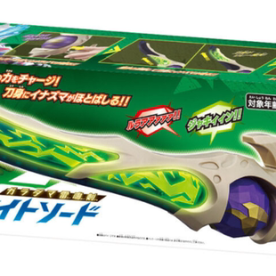 万代 布莱泽奥特曼系列 DX 奇尔索辉石剑 雷鸣剑 玩具周边