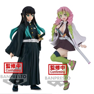 眼镜厂 鬼灭之刃 绊之装 恋柱 霞柱 时透无一郎 甘露寺 景品手办