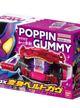 万代 假面骑士GAVV加布 DX驱动器加布口腹 糖果罐百饱瓶软糖饱藏