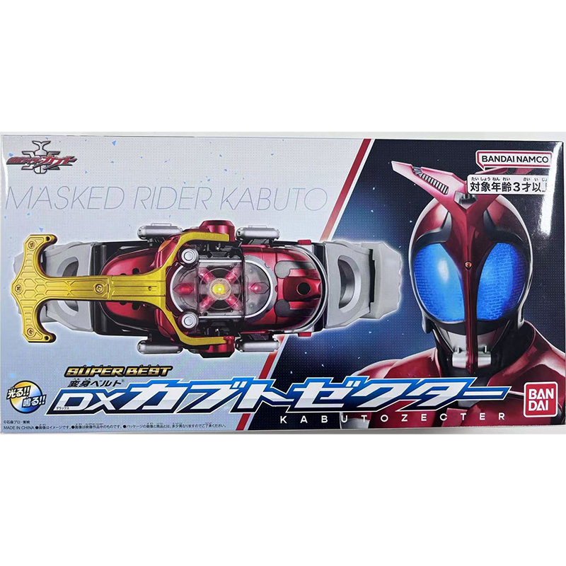 万代 KABUTO 假面骑士 DX 甲斗 昆虫仪变身腰带驱动器