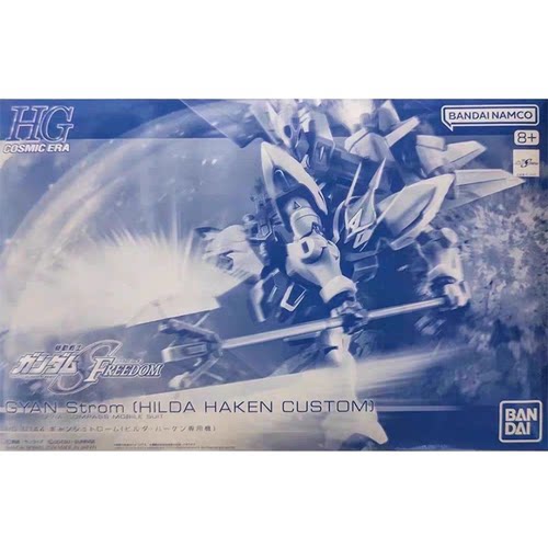 Bandai/万代日本现货PB限定