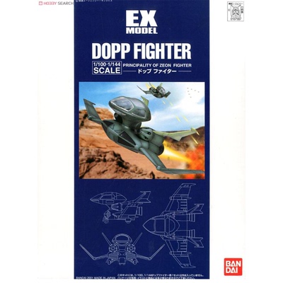 多普战斗机扎古侦察机