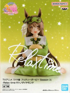 万代眼镜厂赛马娘手办休闲时间优俊少女景品泡面压动漫周边摆件