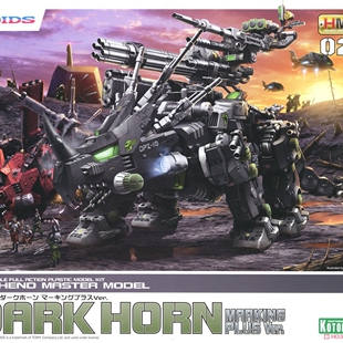 寿屋 ZD188 HMM 索斯机兽 暗黑三角龙 标识增强版 拼装模型