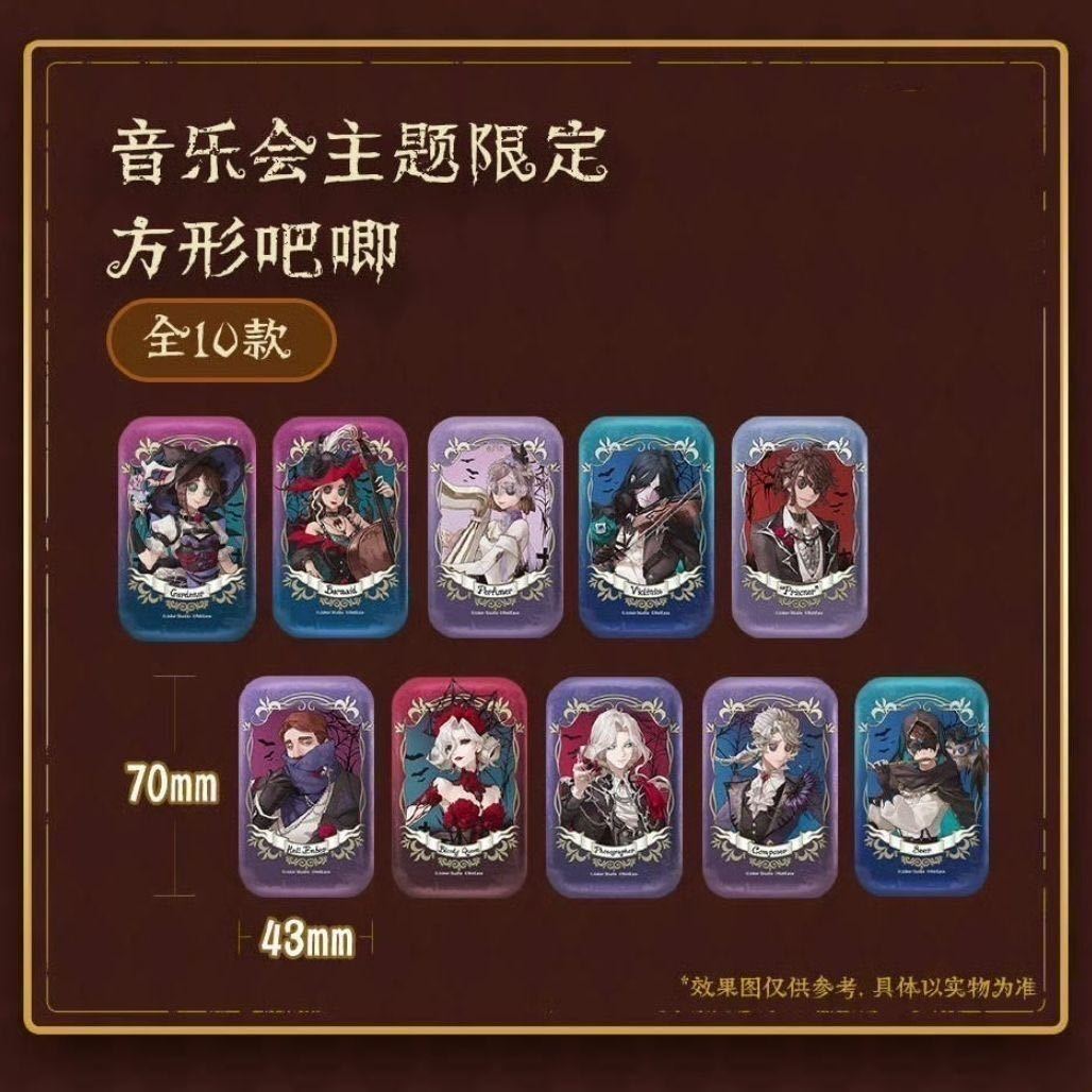 正版 第五人格万圣演奏会音乐会限定周边 徽章主题快闪店 囚徒