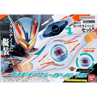 万代 假面骑士 DX Zeztz 泽塔 ZZZ 梦胶囊 驱动器 电话收纳道具