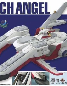 万代 EX 白色木马 白色基地 永恒 大天使号 高达 战舰 拼装模型