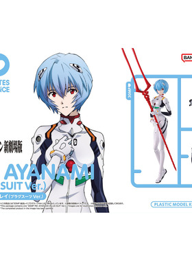 万代 30MP  EVA 绫波丽 绫波零 新世纪福音战士 战斗服 拼装模型