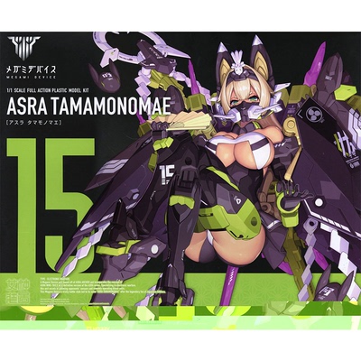 朱罗忍者黑暗九尾玉藻前