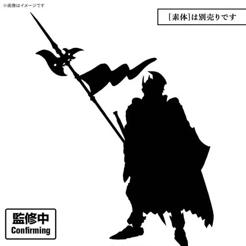 万代30MF进阶装甲拼装