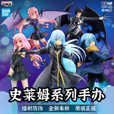 利姆露景品手办摆件眼镜厂