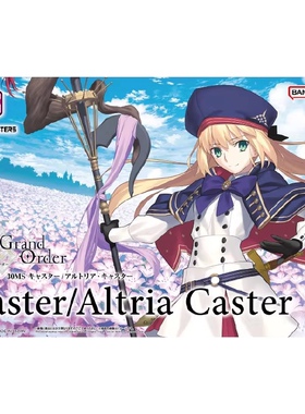 万代 FATE FGO 30MS 阿尔托莉雅 C呆 Caster 30分钟 拼装模型