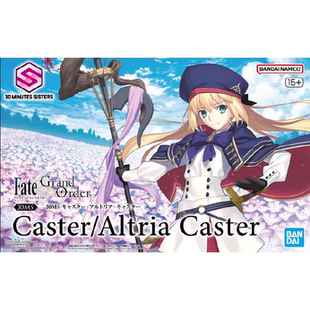 万代 FATE FGO 30MS 阿尔托莉雅 C呆 Caster 30分钟 拼装模型