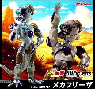 万代 七龙珠 SHF 机械弗利萨 魂限 可动人偶 手办 摆件
