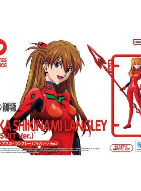 万代 30MP 明日香 EVA 新世纪福音战士 卡西乌斯枪 拼装模型