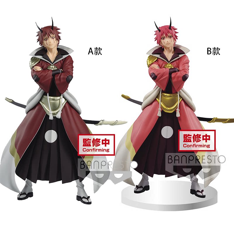 眼镜厂 关于我转生变成史莱姆这档事 第四弹 红丸 ab款 景品手办