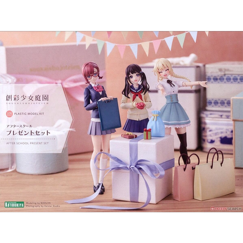 创彩少女庭园MV006节日礼物