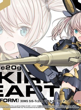 万代 30MS SISTc20g 兹琪露娜 提亚斯 纯真型 机娘 拼装模型