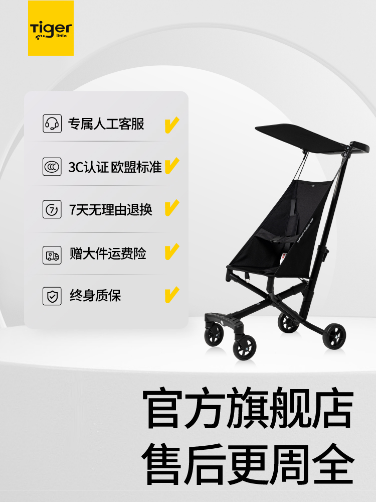 Little Huzi's new aluminum alloy lightweight folding baby stroller is easy to board, and the stroller walking baby artifact T18