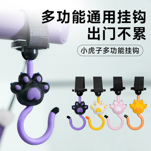小虎子T18/T3/T28婴儿推车配套挂钩推车配件