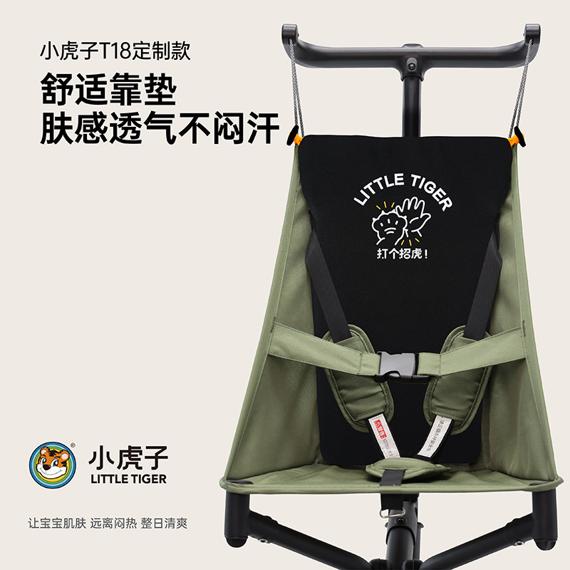 小虎子T18T28儿童推车硬背靠