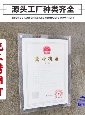 高档透明挂墙相框相框顶创亚克力
