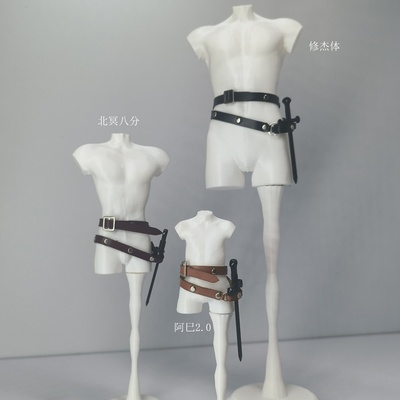 BJD6分8分12分ob11小布兵人娃娃道具束缚带皮带绑带战术腰带佩剑