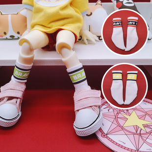 特体尺寸定制小布BJD6分8分viya娃娃衣服袜子潮哭运动袜条纹