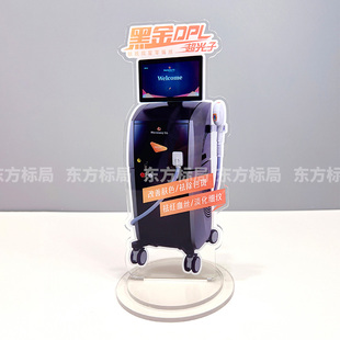 高质感通透黑金DPL超光子台卡亚克力立牌美业门店精美亚克力立牌