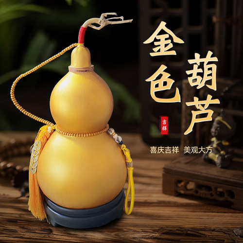 郭氏手工坊金葫芦天然五帝钱挂件