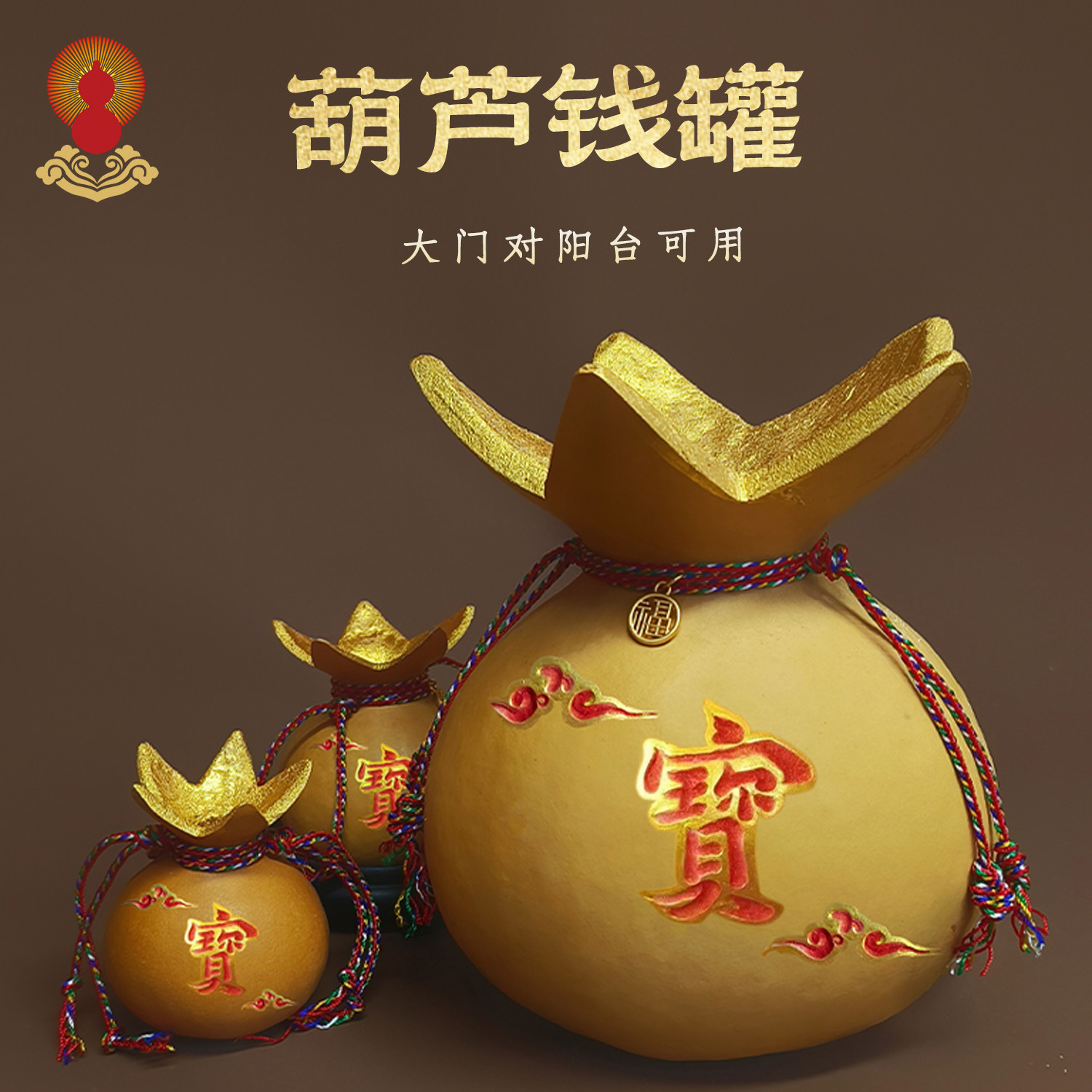 天然葫芦钱罐子福袋葫芦文玩手把件纯手工刻字汽车挂件包包挂饰品,特色手工艺,葫芦,淘宝优惠券,粉丝福利购,淘宝优惠卷