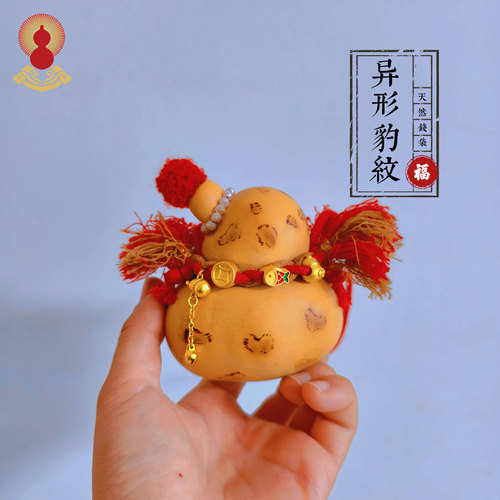 豹纹葫芦挂件手工烙画天手把件