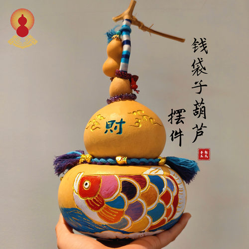 文玩钱袋子葫芦摆件雕刻彩绘鱼