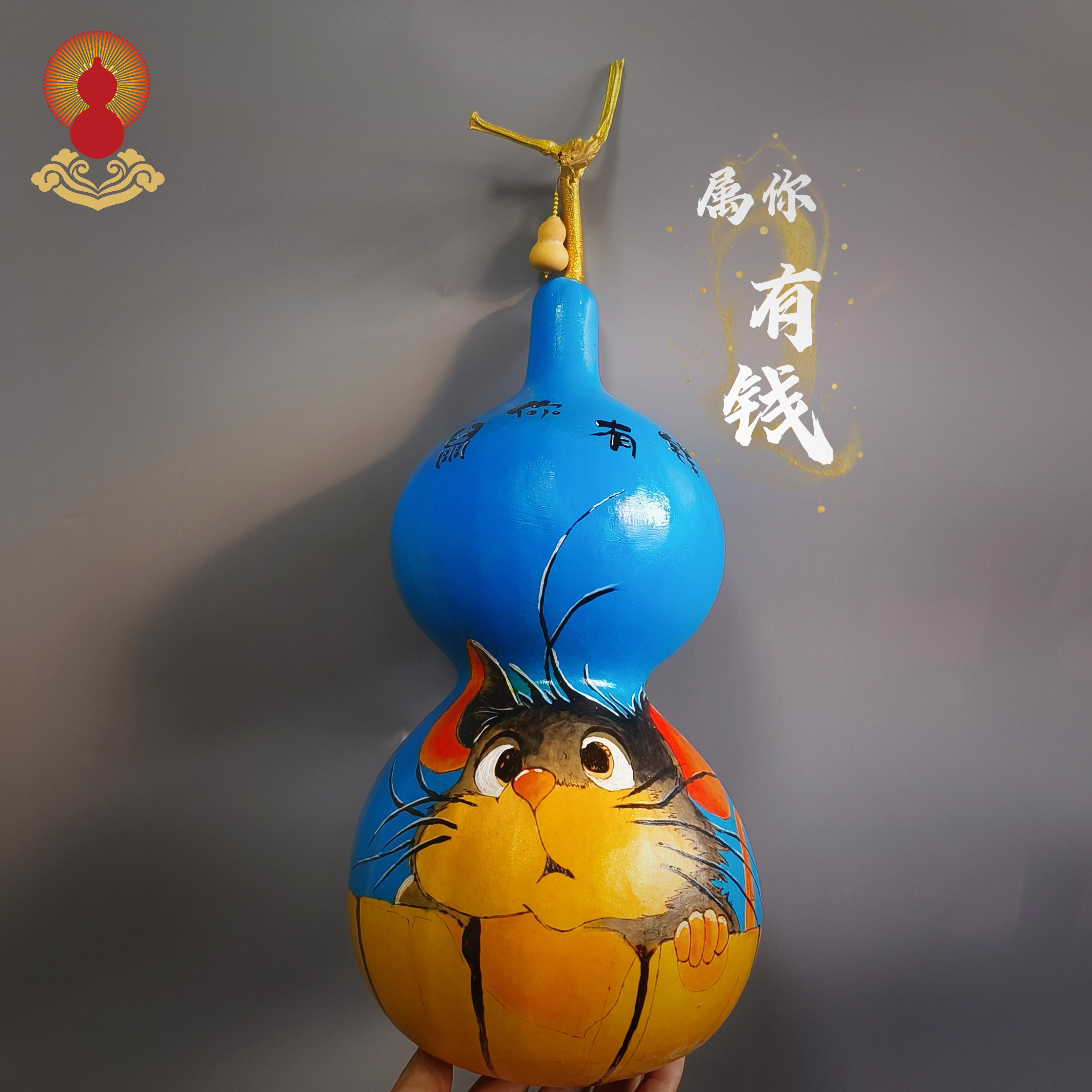 手工烙画葫芦十二生肖鼠彩色葫芦蓝色非你莫属居家送孩子老人礼物