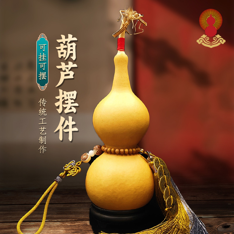天然葫芦摆件不开口带龙头文玩