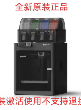 拓竹P1/P2SC 3D打印机全新原装桌面家用FDM全自动调平多色高速3D