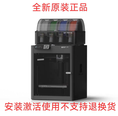 拓竹P1/P2SC 3D打印机全新原装桌面家用FDM全自动调平多色高速3D