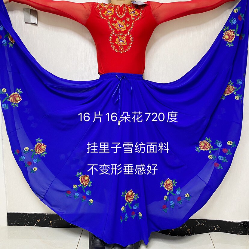 新疆女士舞蹈裙子半截裙大摆裙子绣花舞蹈演出裙子春季夏季女装
