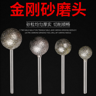 玉雕工具套装金刚砂磨头原石去皮翡翠开窗玉石雕刻打磨钻头F针