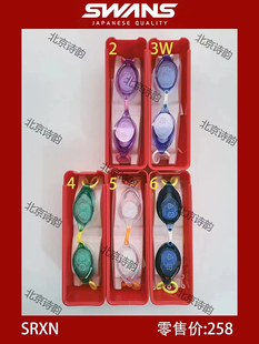 泳镜防水防雾高清SRXN 时尚 SWANS日本进口游泳装 备眼镜专业竞速款