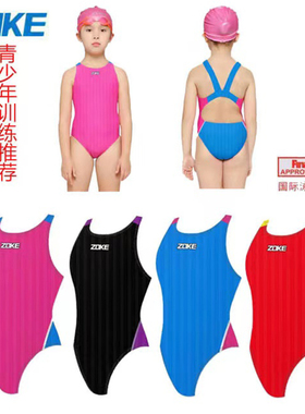 FINA认证洲克青少年专业竞赛训练儿童连体三角泳衣赛级装备包邮