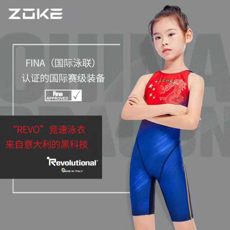 洲克女童比赛训练连体五分游泳衣