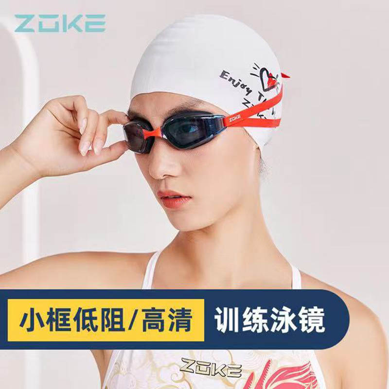 洲克比赛训练游泳防水平光泳镜