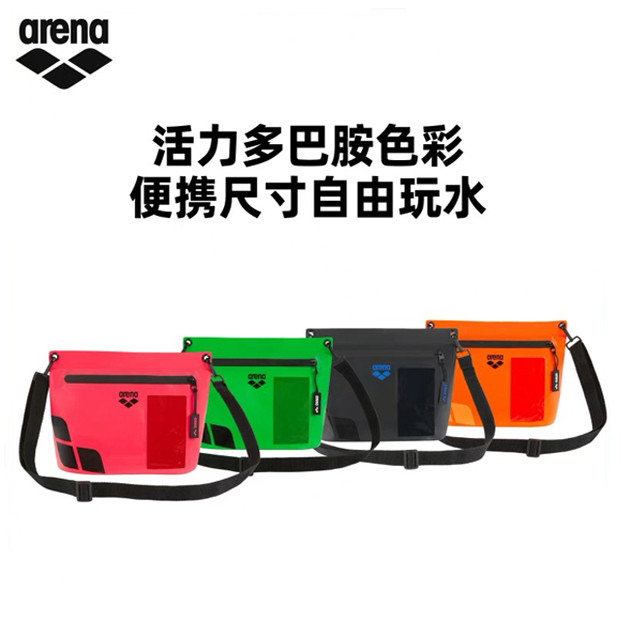 arena阿瑞娜2025新品男女魄浪3.0大容量收纳游泳装备防潮斜挎包